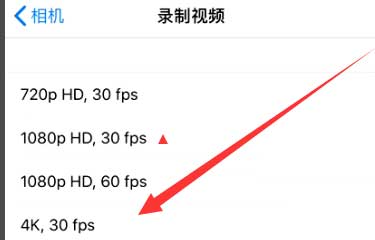 后安镇苹果手机维修分享iPhone12拍视频闪屏怎么办 