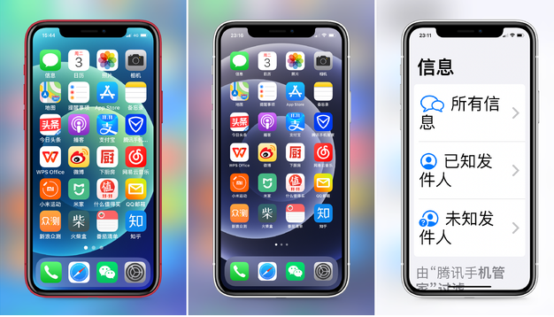 后安镇苹果手机维修分享iPhone12老人模式如何开启 