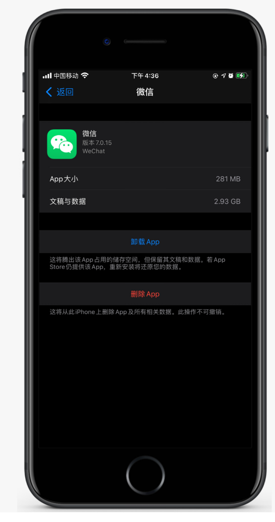 后安镇苹果手机维修分享如何清理 iPhone12中的「其他」 
