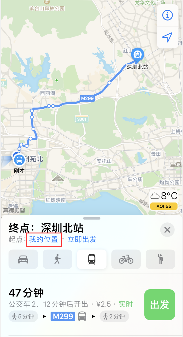 后安镇苹果手机维修分享如何在 iPhone “地图”应用中获取任意地点之间的路线 