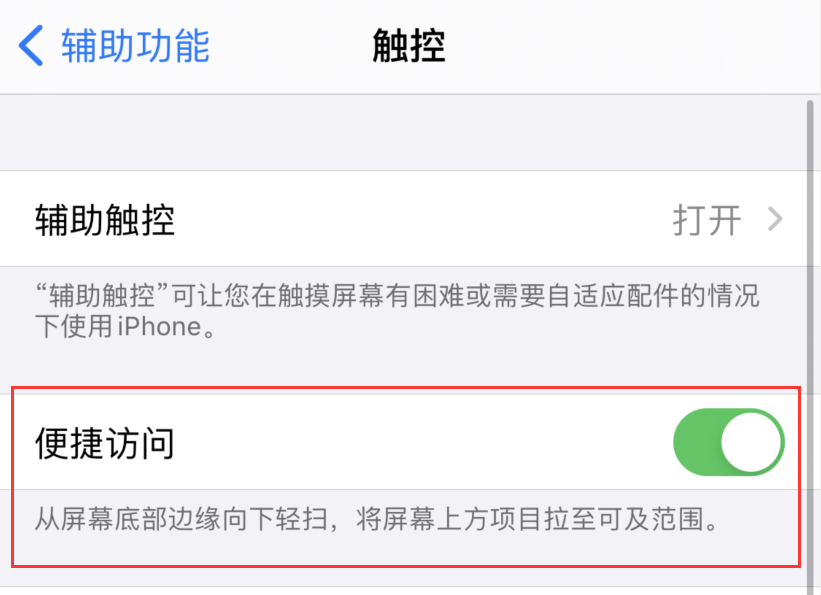后安镇苹果手机维修分享iPhone 12 小技巧 