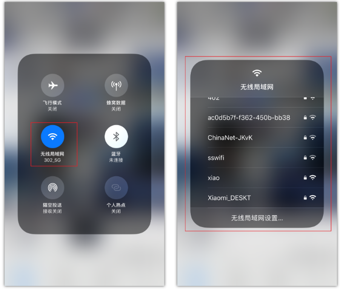后安镇苹果手机维修分享苹果iPhone12如何自动切换WiFi 