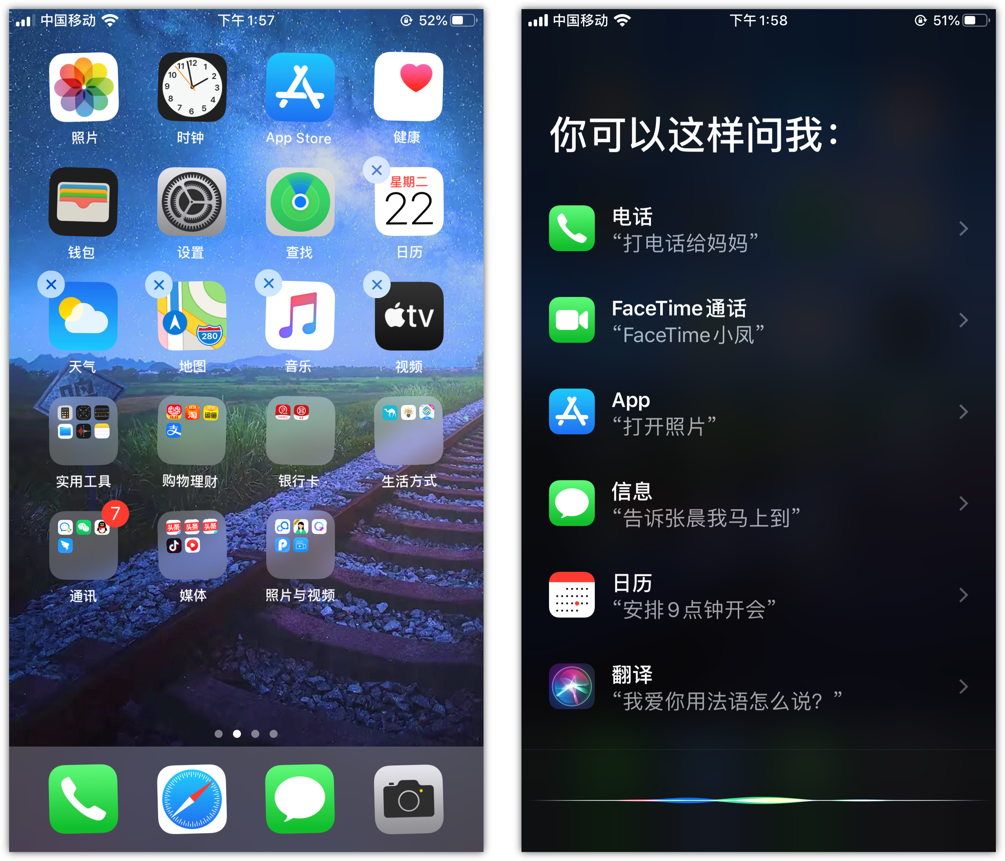 后安镇苹果手机维修分享苹果iPhone 如何隐藏APP 