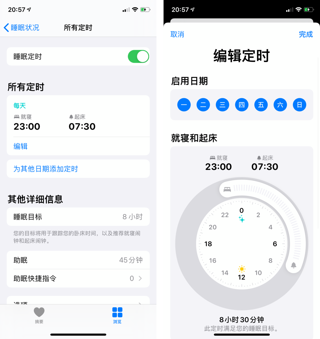 后安镇苹果手机维修分享watchOS 7 教程 