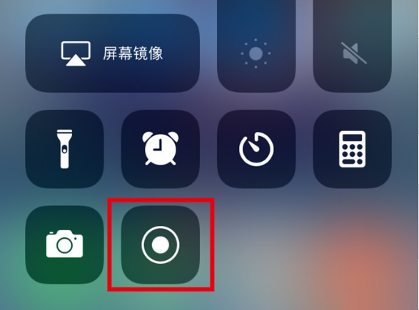 后安镇苹果手机维修分享iPhone12录屏方法教程 