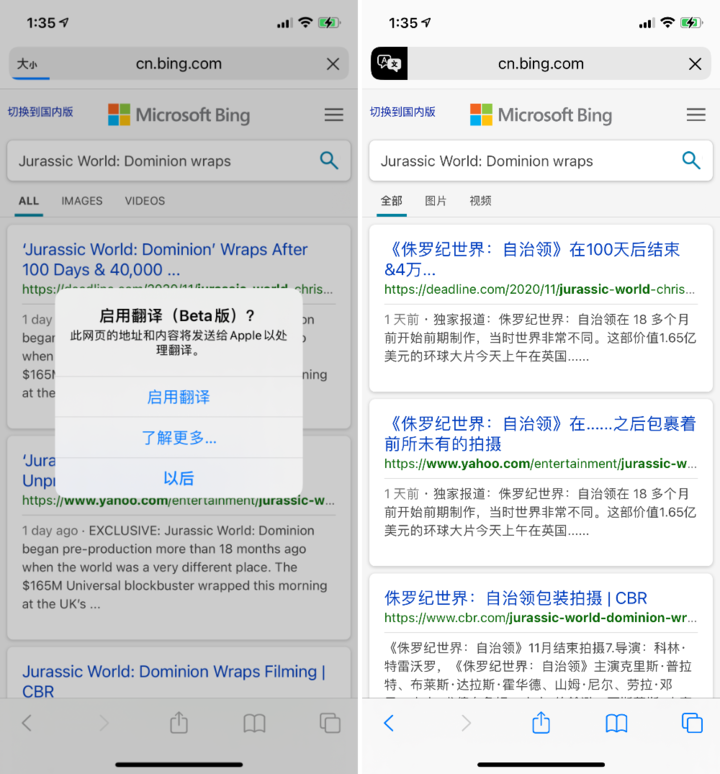 后安镇苹果手机维修分享iOS 14.2 教程 
