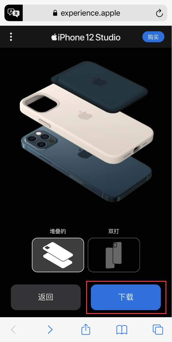 后安镇苹果手机维修分享选购 iPhone 12 必备 