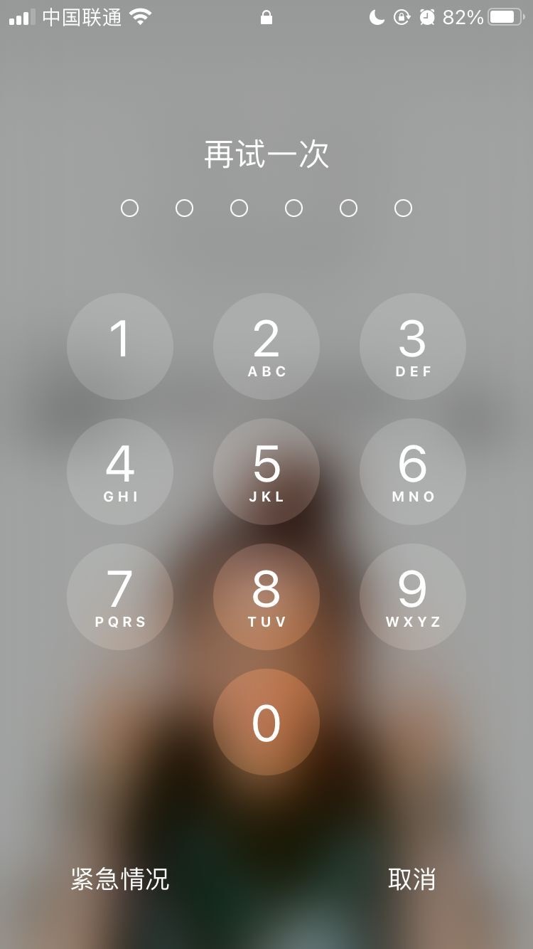 后安镇苹果手机维修分享iPhone手机丢失后时间怎么做最安全 