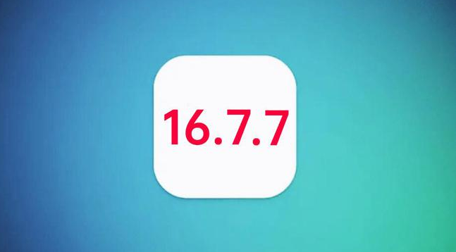 后安镇苹果手机维修分享iOS 16.7.7正式版升级_iOS 16.7.7 正式版一键刷机教程 